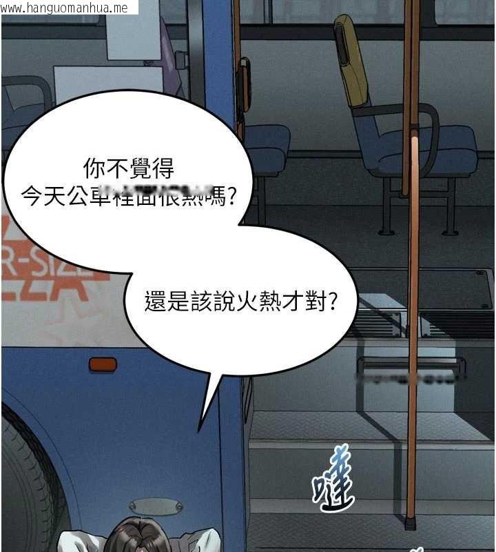 韩国漫画堕落物语2韩漫_堕落物语2-第42话-在公共场合被爱抚私密处在线免费阅读-韩国漫画-第198张图片