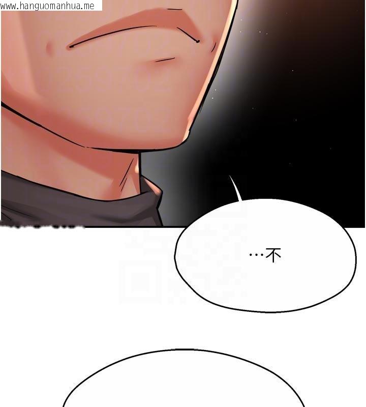 韩国漫画痒乐多阿姨韩漫_痒乐多阿姨-第92话-我来让妳忘记他在线免费阅读-韩国漫画-第76张图片