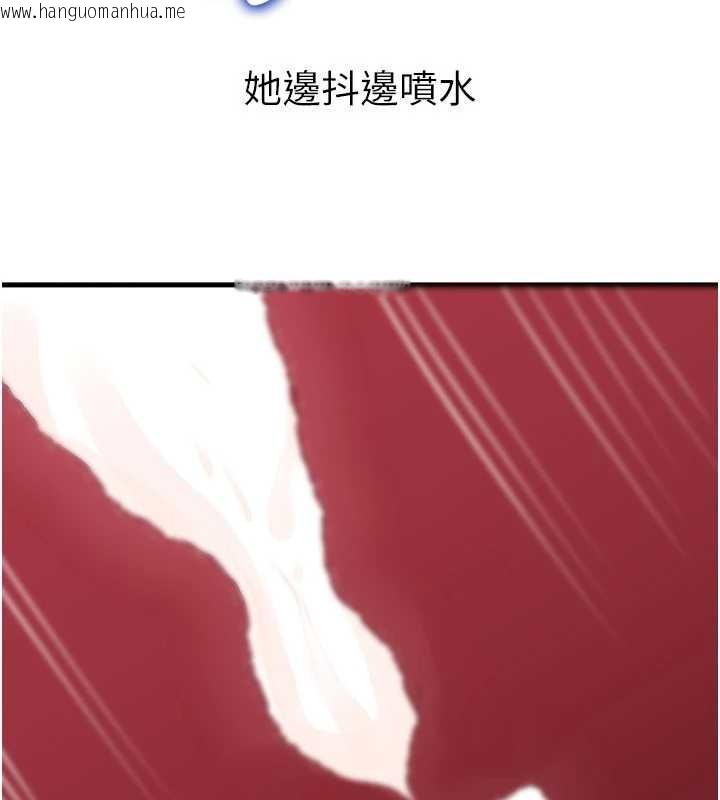 韩国漫画岳母为何那样韩漫_岳母为何那样-第86话-妳休想逃出我的手掌心在线免费阅读-韩国漫画-第77张图片