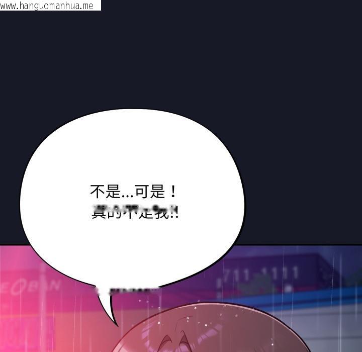 韩国漫画傻瓜病毒韩漫_傻瓜病毒-第54话在线免费阅读-韩国漫画-第82张图片