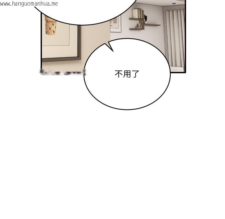 韩国漫画当狗不丢人韩漫_当狗不丢人-第40话在线免费阅读-韩国漫画-第172张图片