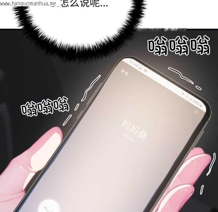 韩国漫画悖岛审判/悖论韩漫_悖岛审判/悖论-第11话在线免费阅读-韩国漫画-第65张图片