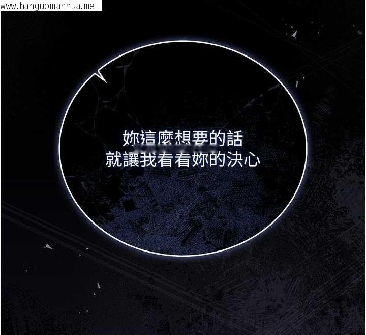 韩国漫画猎艳管理员韩漫_猎艳管理员-第24话-主动张开双腿求欢的人妻在线免费阅读-韩国漫画-第34张图片