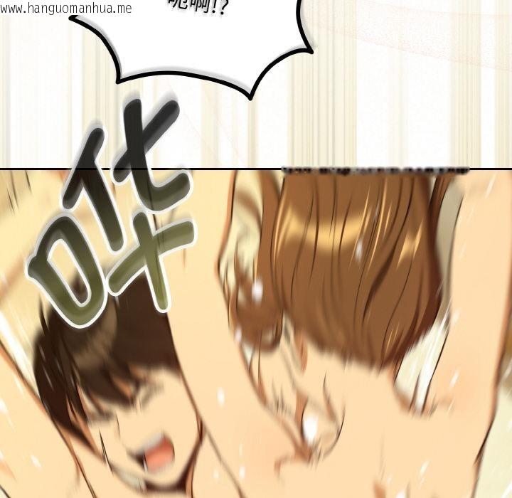 韩国漫画下班后的例行恋爱韩漫_下班后的例行恋爱-第89话在线免费阅读-韩国漫画-第103张图片