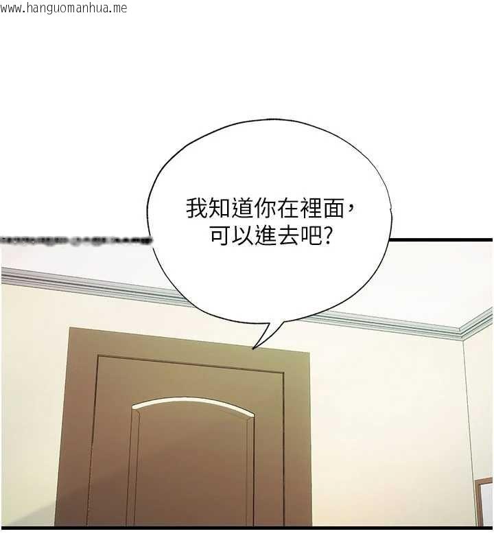 韩国漫画民宿精营中韩漫_民宿精营中-第43话-躲在浴缸里观淫在线免费阅读-韩国漫画-第61张图片