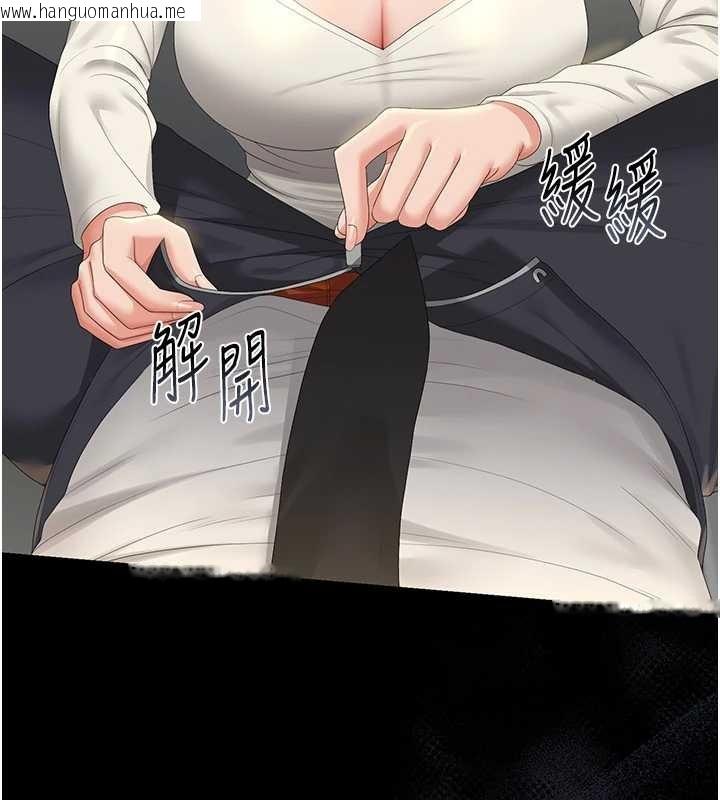 韩国漫画猎艳管理员韩漫_猎艳管理员-第24话-主动张开双腿求欢的人妻在线免费阅读-韩国漫画-第46张图片