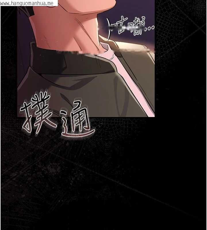 韩国漫画借妻条约韩漫_借妻条约-第30话-秀色可餐的天生名器在线免费阅读-韩国漫画-第33张图片