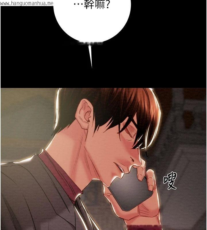 韩国漫画掠夺行动韩漫_掠夺行动-第88话-最后再好好疼妳一次在线免费阅读-韩国漫画-第67张图片