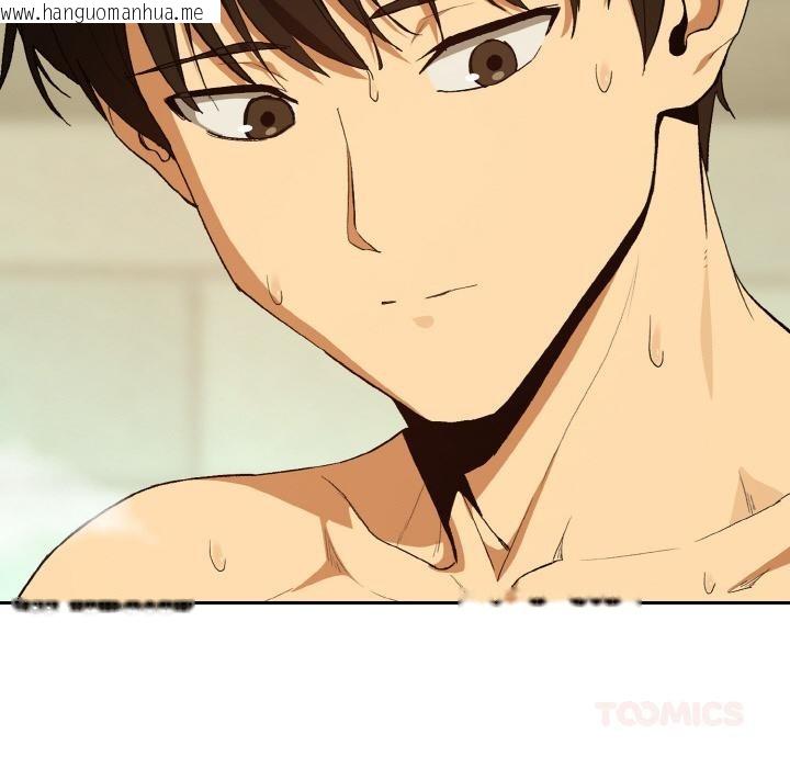 韩国漫画下班后的例行恋爱韩漫_下班后的例行恋爱-第89话在线免费阅读-韩国漫画-第87张图片