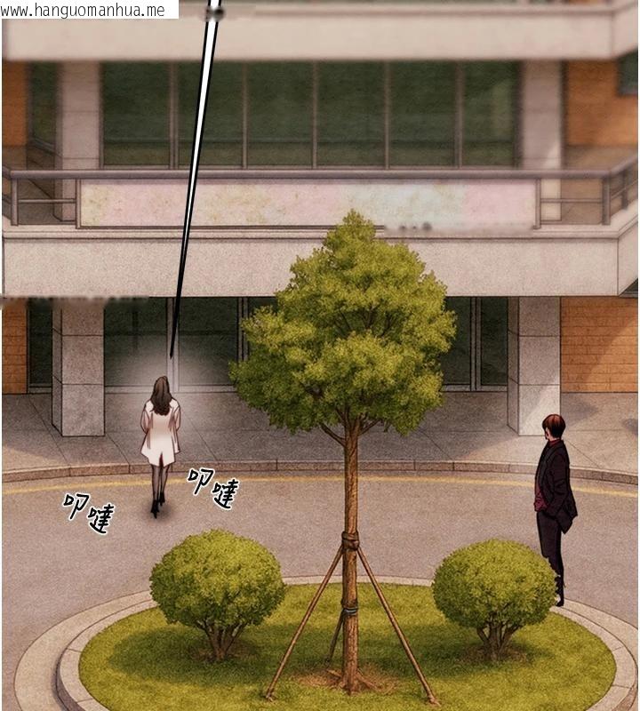 韩国漫画掠夺行动韩漫_掠夺行动-第88话-最后再好好疼妳一次在线免费阅读-韩国漫画-第204张图片