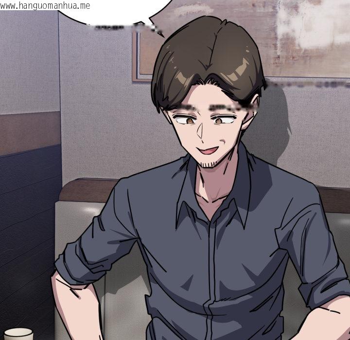 韩国漫画当狗不丢人韩漫_当狗不丢人-第40话在线免费阅读-韩国漫画-第31张图片