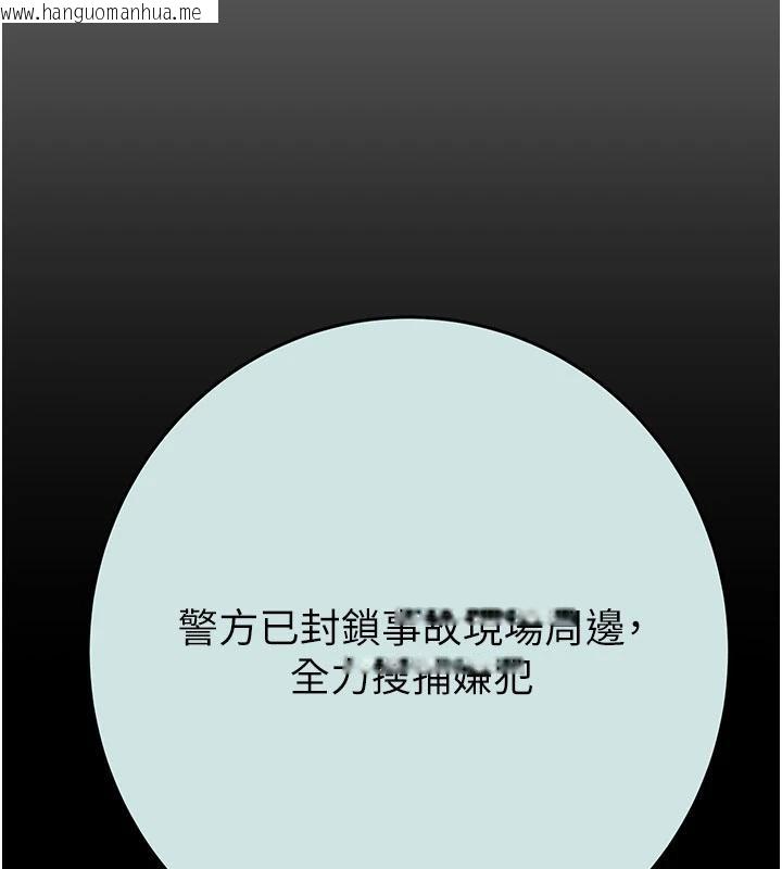 韩国漫画掠夺行动韩漫_掠夺行动-第88话-最后再好好疼妳一次在线免费阅读-韩国漫画-第125张图片