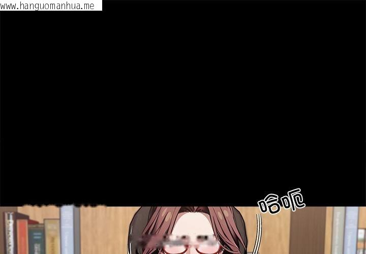 韩国漫画黑道X上班族/我身体里的那个家伙韩漫_黑道X上班族/我身体里的那个家伙-第42话在线免费阅读-韩国漫画-第1张图片