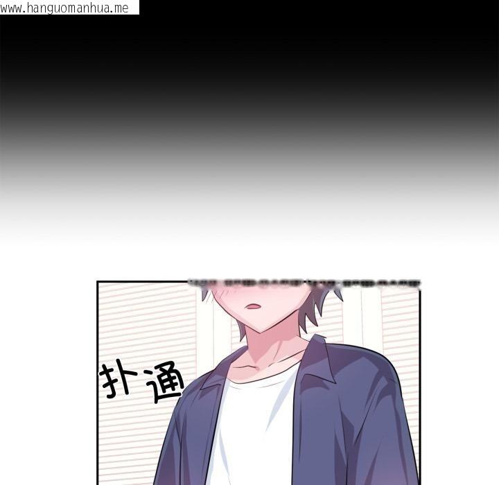 韩国漫画虚拟仙境韩漫_虚拟仙境-第45话在线免费阅读-韩国漫画-第89张图片