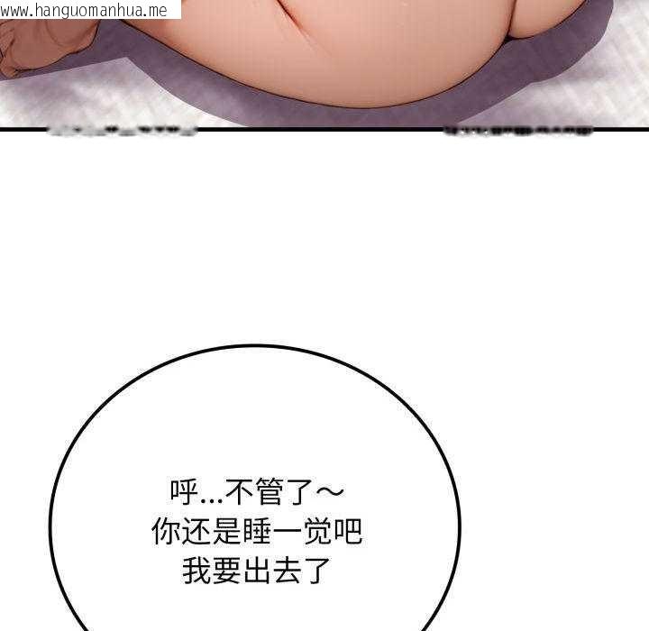 韩国漫画悖岛审判/悖论韩漫_悖岛审判/悖论-第11话在线免费阅读-韩国漫画-第25张图片