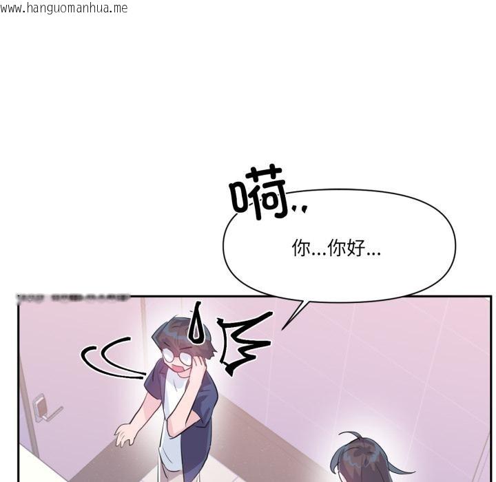 韩国漫画虚拟仙境韩漫_虚拟仙境-第45话在线免费阅读-韩国漫画-第18张图片