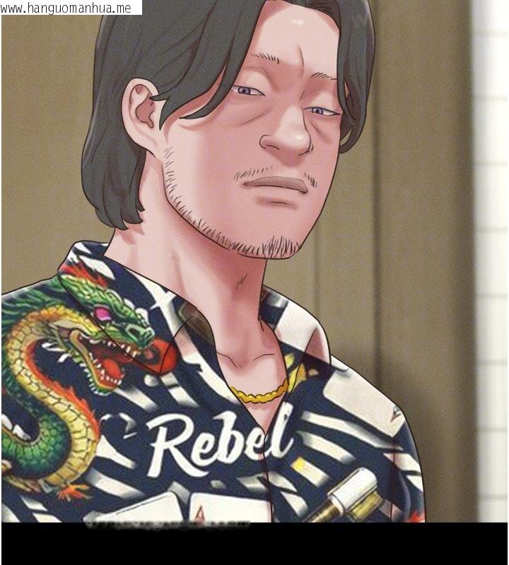 韩国漫画韶恩韩漫_韶恩-第82话-减免债务的秘密交易在线免费阅读-韩国漫画-第131张图片