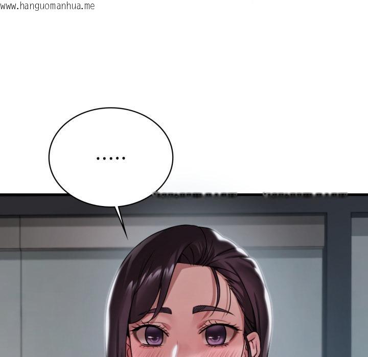 韩国漫画想要拥有她/渴望占有她韩漫_想要拥有她/渴望占有她-第97话在线免费阅读-韩国漫画-第129张图片