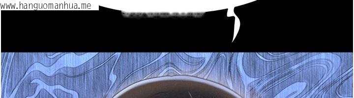 韩国漫画韶恩韩漫_韶恩-第82话-减免债务的秘密交易在线免费阅读-韩国漫画-第97张图片