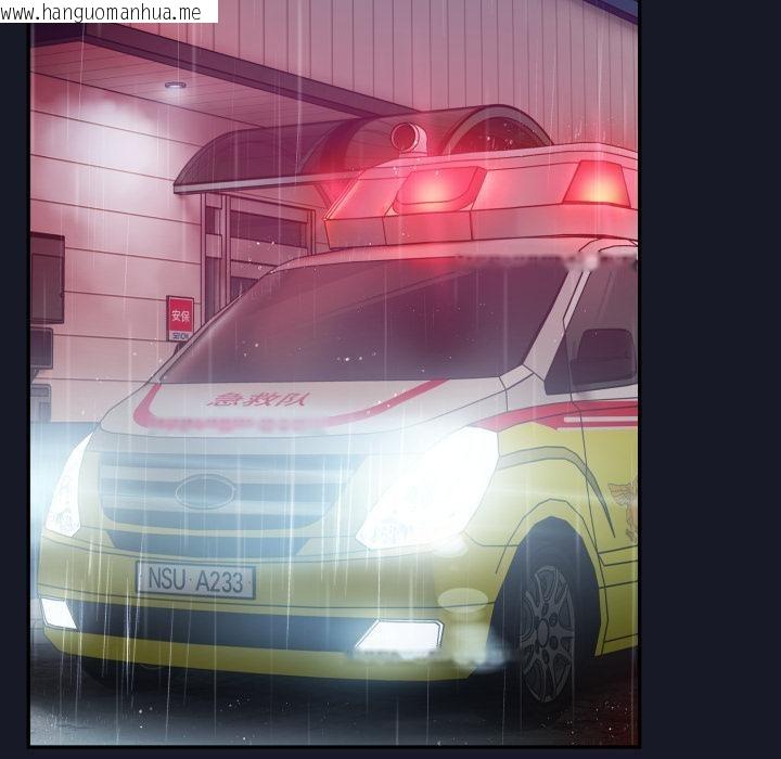 韩国漫画傻瓜病毒韩漫_傻瓜病毒-第54话在线免费阅读-韩国漫画-第81张图片