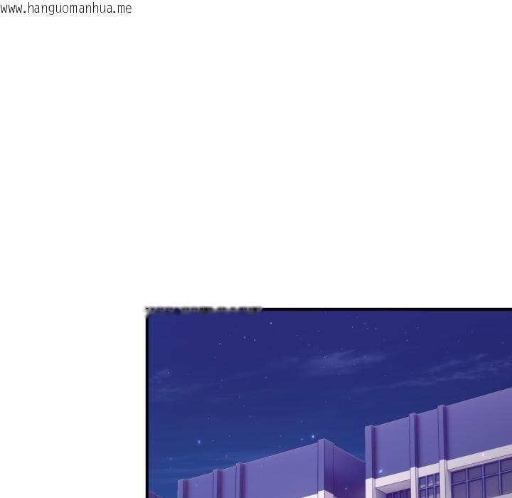 韩国漫画当狗不丢人韩漫_当狗不丢人-第40话在线免费阅读-韩国漫画-第115张图片