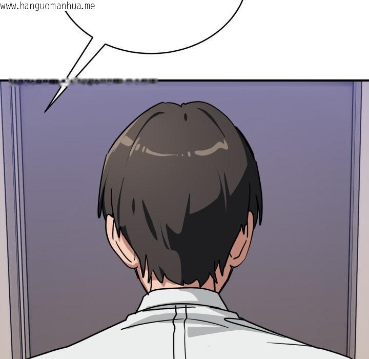 韩国漫画当狗不丢人韩漫_当狗不丢人-第40话在线免费阅读-韩国漫画-第174张图片