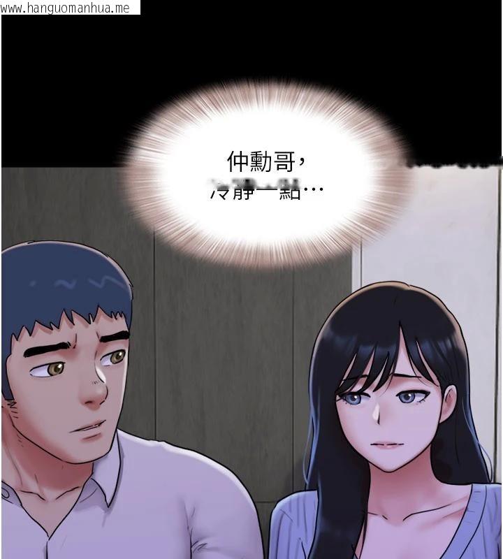 韩国漫画韶恩韩漫_韶恩-第82话-减免债务的秘密交易在线免费阅读-韩国漫画-第24张图片