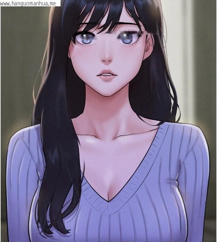 韩国漫画韶恩韩漫_韶恩-第82话-减免债务的秘密交易在线免费阅读-韩国漫画-第13张图片