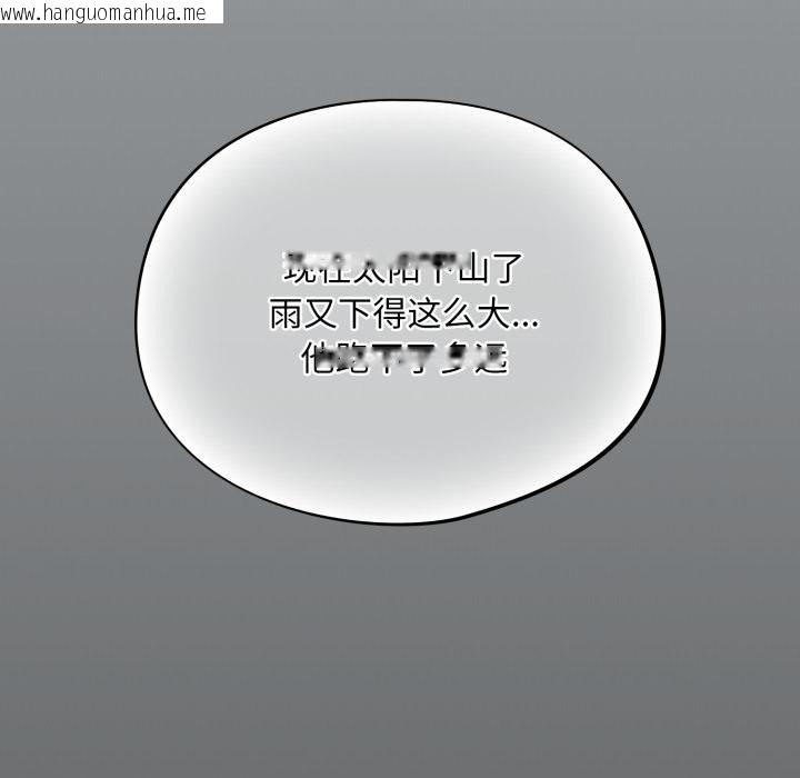 韩国漫画傻瓜病毒韩漫_傻瓜病毒-第54话在线免费阅读-韩国漫画-第21张图片