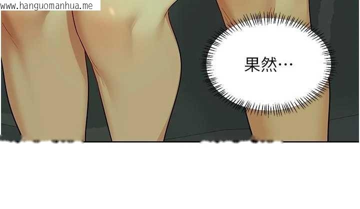 韩国漫画熟女交换计划韩漫_熟女交换计划-第53话-今天一定要拿下妳!在线免费阅读-韩国漫画-第119张图片