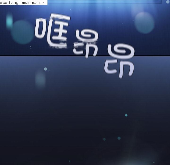 韩国漫画傻瓜病毒韩漫_傻瓜病毒-第54话在线免费阅读-韩国漫画-第124张图片