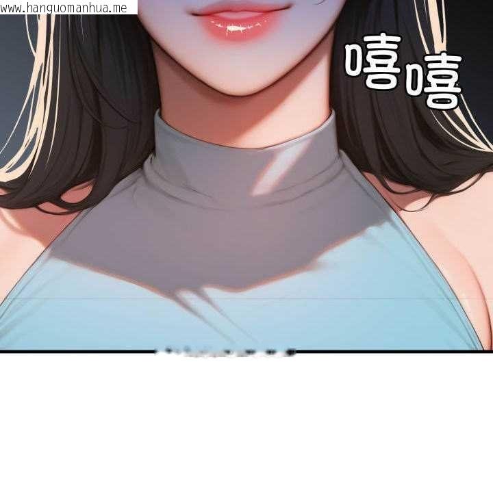 韩国漫画悖岛审判/悖论韩漫_悖岛审判/悖论-第11话在线免费阅读-韩国漫画-第134张图片
