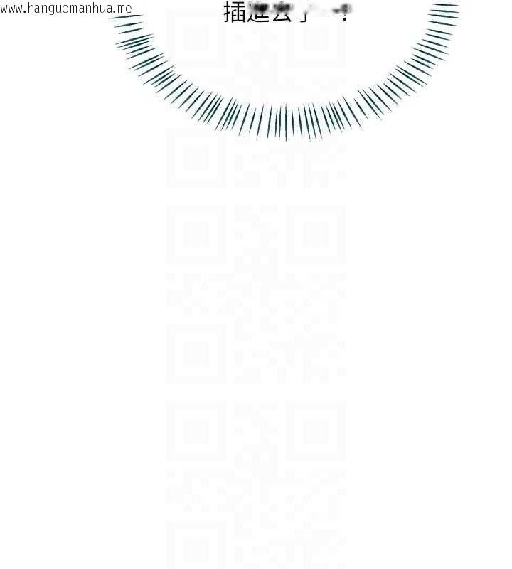 韩国漫画熟女交换计划韩漫_熟女交换计划-第53话-今天一定要拿下妳!在线免费阅读-韩国漫画-第30张图片