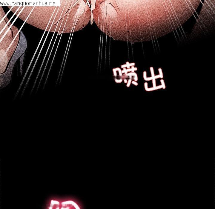 韩国漫画黑道X上班族/我身体里的那个家伙韩漫_黑道X上班族/我身体里的那个家伙-第42话在线免费阅读-韩国漫画-第153张图片