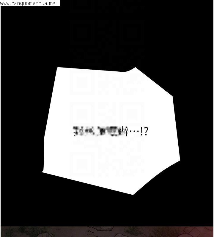 韩国漫画掠夺行动韩漫_掠夺行动-第88话-最后再好好疼妳一次在线免费阅读-韩国漫画-第44张图片