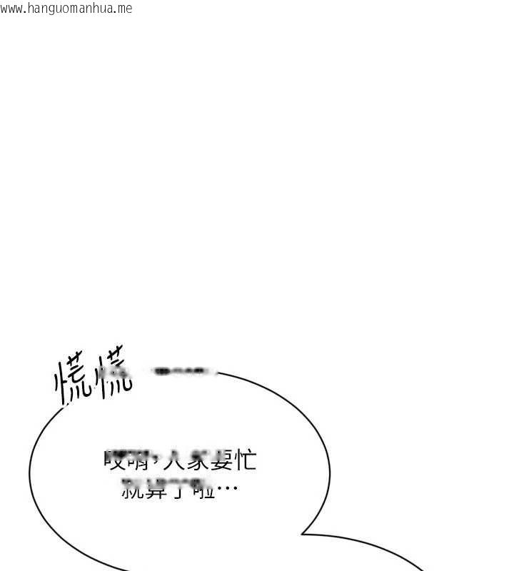 韩国漫画Set-up!排球少女韩漫_Set-up!排球少女-第80话-用妳的鲍鱼展现诚意在线免费阅读-韩国漫画-第147张图片