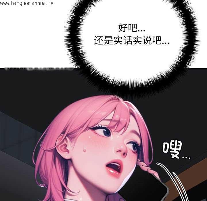 韩国漫画悖岛审判/悖论韩漫_悖岛审判/悖论-第11话在线免费阅读-韩国漫画-第67张图片