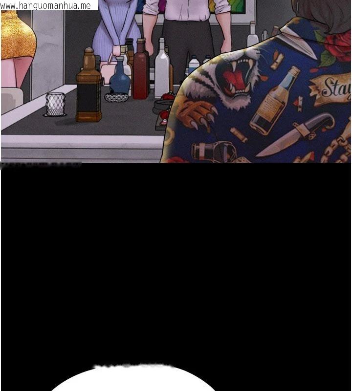 韩国漫画韶恩韩漫_韶恩-第82话-减免债务的秘密交易在线免费阅读-韩国漫画-第2张图片