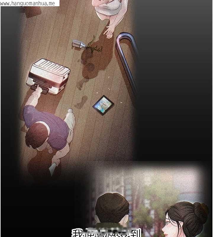 韩国漫画岳母为何那样韩漫_岳母为何那样-第86话-妳休想逃出我的手掌心在线免费阅读-韩国漫画-第95张图片