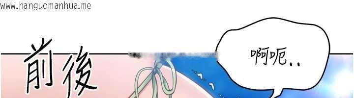 韩国漫画Set-up!排球少女韩漫_Set-up!排球少女-第80话-用妳的鲍鱼展现诚意在线免费阅读-韩国漫画-第27张图片