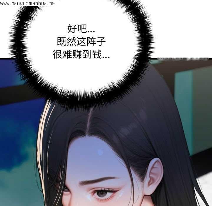 韩国漫画悖岛审判/悖论韩漫_悖岛审判/悖论-第11话在线免费阅读-韩国漫画-第131张图片