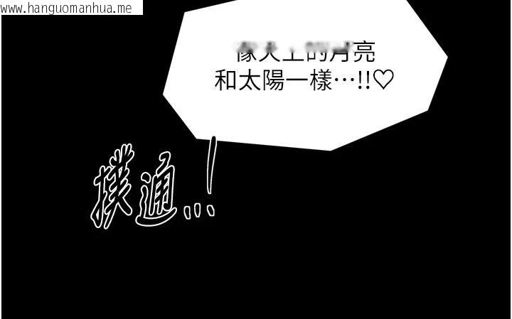 韩国漫画最强家丁韩漫_最强家丁-最终话-愿再次相见的那天到来在线免费阅读-韩国漫画-第160张图片