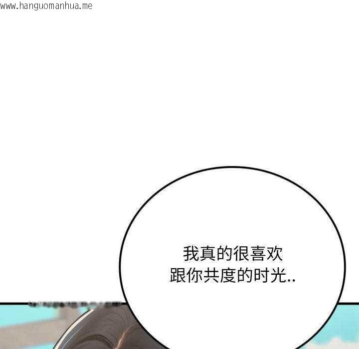 韩国漫画悖岛审判/悖论韩漫_悖岛审判/悖论-第11话在线免费阅读-韩国漫画-第137张图片