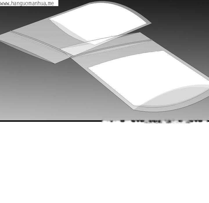 韩国漫画悖岛审判/悖论韩漫_悖岛审判/悖论-第11话在线免费阅读-韩国漫画-第117张图片