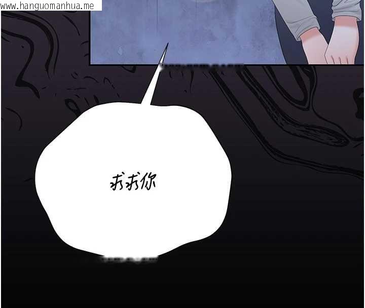 韩国漫画猎艳管理员韩漫_猎艳管理员-第24话-主动张开双腿求欢的人妻在线免费阅读-韩国漫画-第30张图片