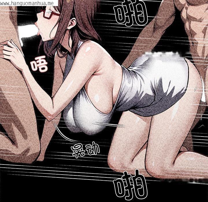 韩国漫画黑道X上班族/我身体里的那个家伙韩漫_黑道X上班族/我身体里的那个家伙-第42话在线免费阅读-韩国漫画-第136张图片