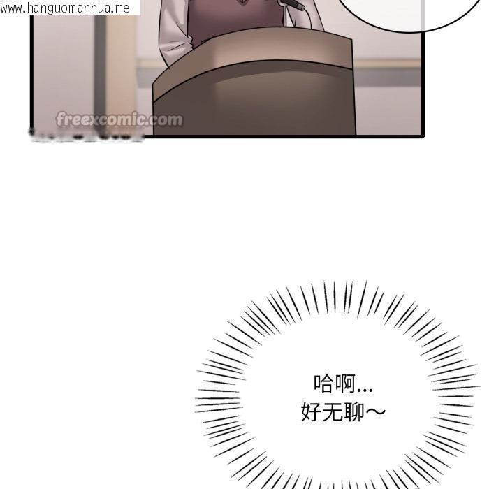 韩国漫画想要拥有她/渴望占有她韩漫_想要拥有她/渴望占有她-第97话在线免费阅读-韩国漫画-第98张图片