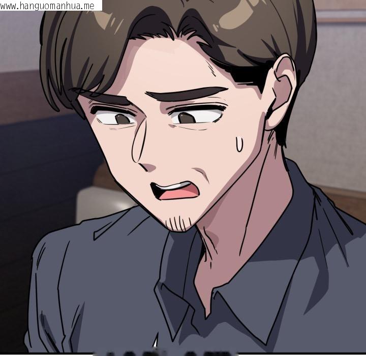 韩国漫画当狗不丢人韩漫_当狗不丢人-第40话在线免费阅读-韩国漫画-第62张图片