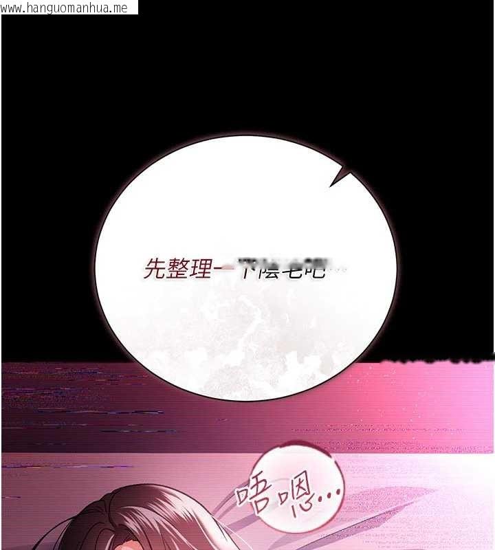 韩国漫画借妻条约韩漫_借妻条约-第30话-秀色可餐的天生名器在线免费阅读-韩国漫画-第72张图片