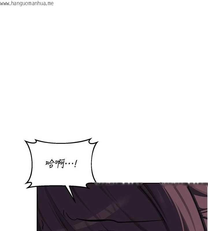 韩国漫画熟女交换计划韩漫_熟女交换计划-第53话-今天一定要拿下妳!在线免费阅读-韩国漫画-第37张图片